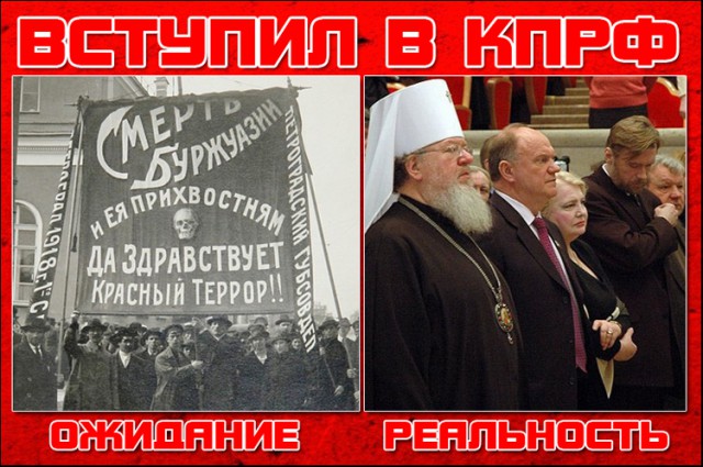 Кадыров наехал на Зюганова