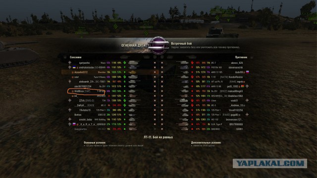 Wargaming 50! Пыщ пыщ, пробил! Урааа!