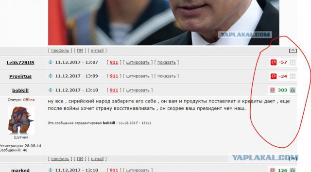 Путин прибыл на базу Хмеймим в Сирии и приказал начать вывод войск