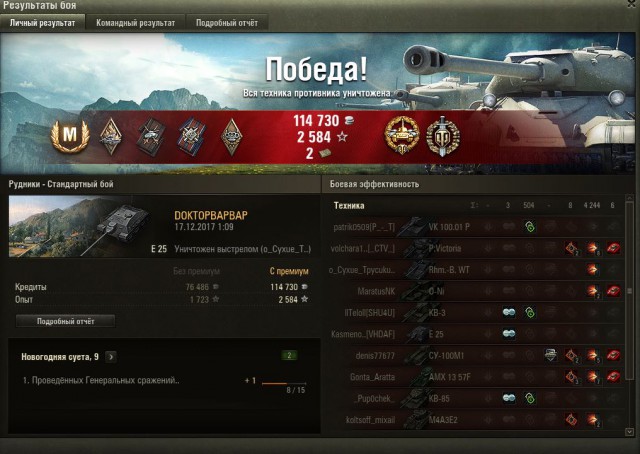 Wargaming 50! Пыщ пыщ, пробил! Урааа!
