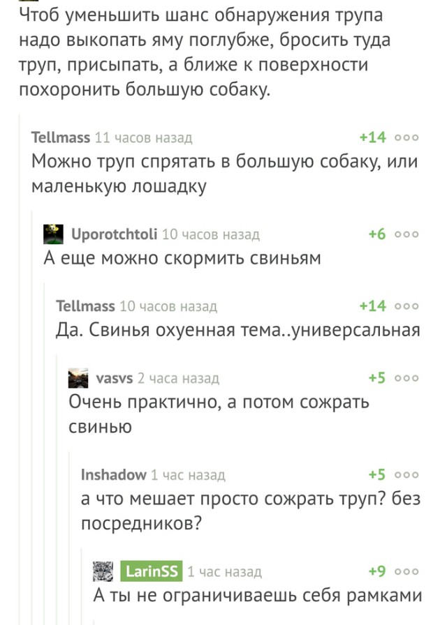 А вот и деградация подтянулась! Ныряем в омут с головой!