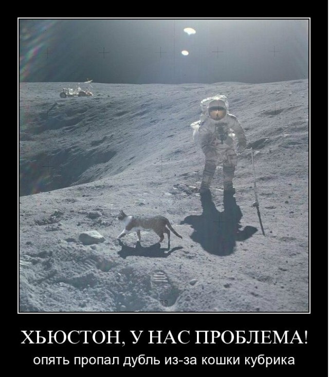 Максимально простой вопрос о полетах американцев на Луну