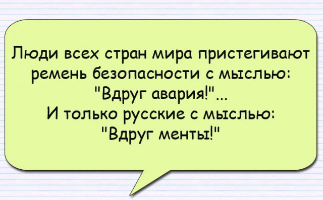 Зря вы это всё...