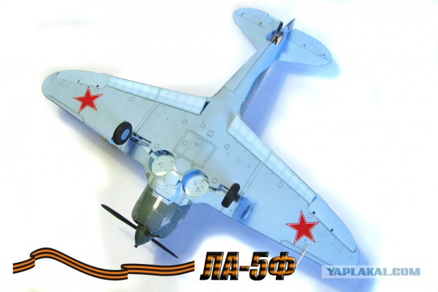 Ла-5ФН. Модель самолета из бумаги