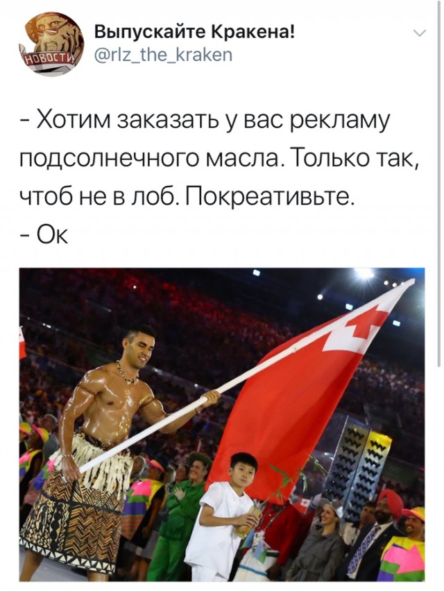 Порция картинок на субботу