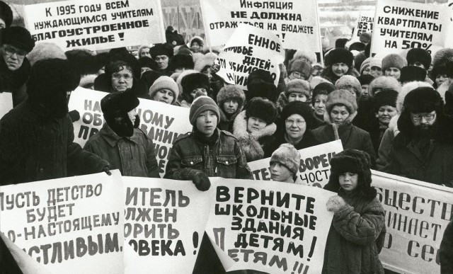 Эпоха перемен: начало 90-х в Челябинске