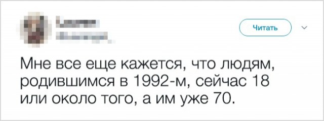 Доказательства того, что взрослая жизнь — настоящий аттракцион безумия