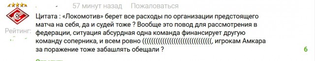Беседка ФиС ЯПа 5