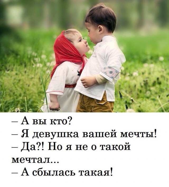 Выходные наступили, а мы весело тупили