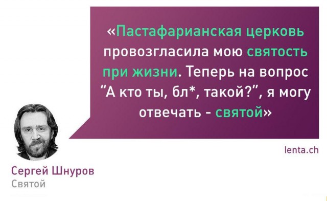 В храме Гроба Господня в Иерусалиме сошёл Благодатный огонь