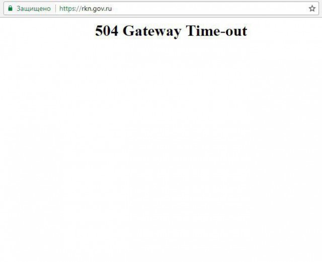 Timed out перевод на русский язык. 504 gateway time-out. bad gateway. 504 - gateway timeout. gateway timeout.