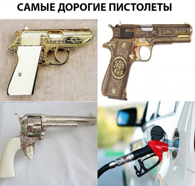 АЗС в ожидании апокалипсиса