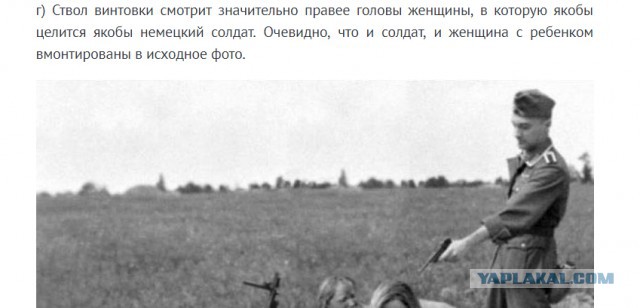 Чтобы вы не забыли, что такое фашизм