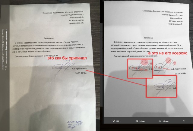 Надеюсь, многие из Единой России поступят так же