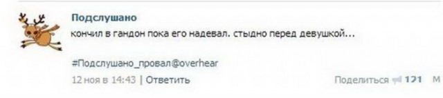 Подборка интересных и веселых картинок