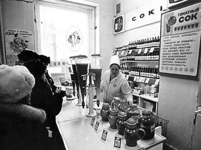 Ностальжи фотопост