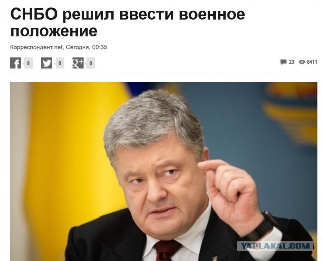 Три корабля ВМС Украины пересекли российскую границу