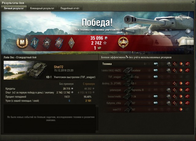 Wargaming 55