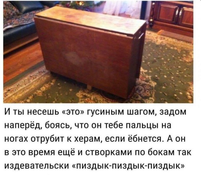Нестандартный юмор