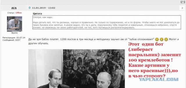 Может Путин иностранный шпион? Судя по тому, что творится в России!