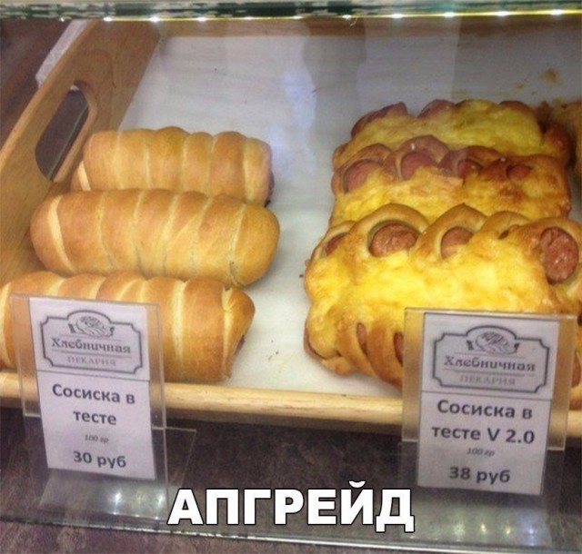 Нестандартный юмор