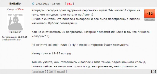 Китайский космический аппарат впервые в истории человечества успешно сел на обратную сторону Луны