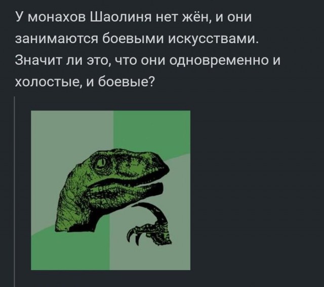Нестандартный юмор