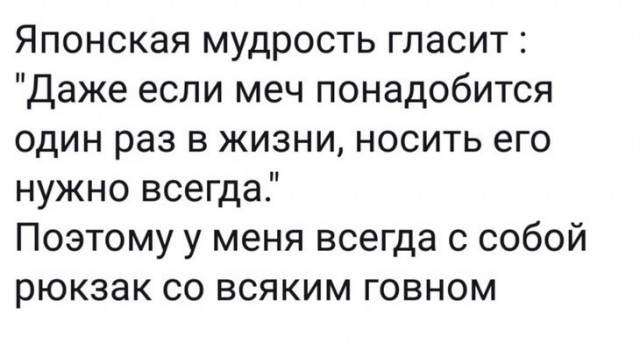 Майские шашлыки закончились. И началась чернуха!