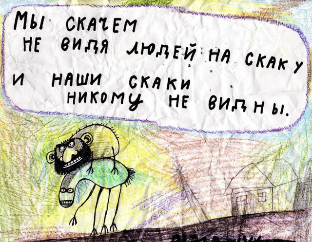 Абсурд