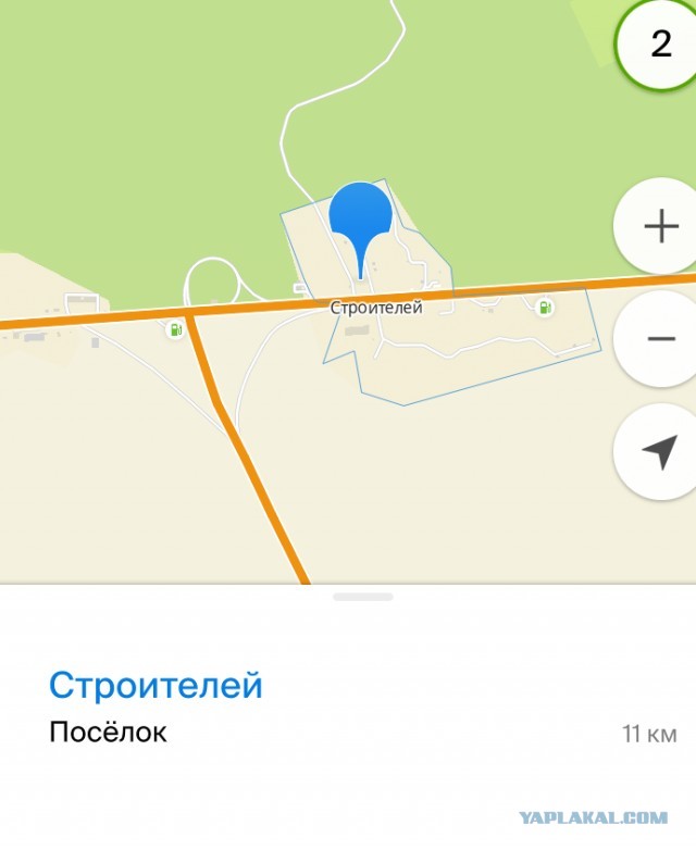 Платный поворот домой