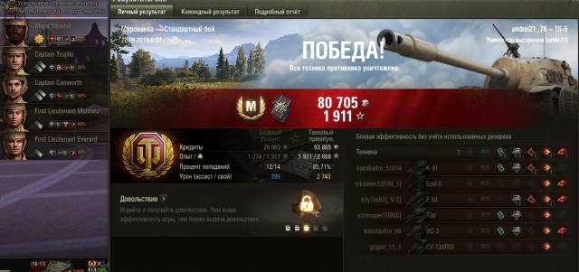 Wargaming 57