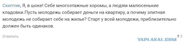 Крохотная, тесная, но своя. В России начали строить микроквартиры