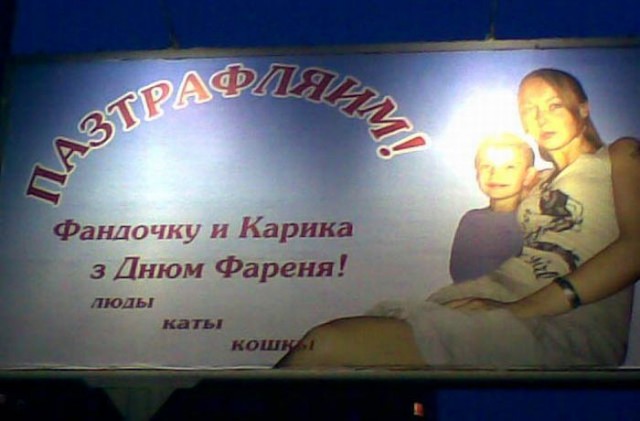 Всё для тебя, милый