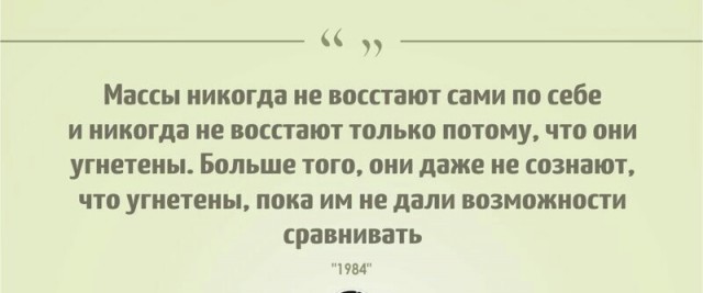 Реконструкция невозможного. Как в России вернут крепостное право