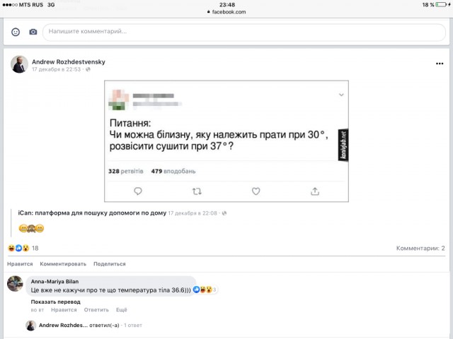 Россия согласилась вернуть долг Украине