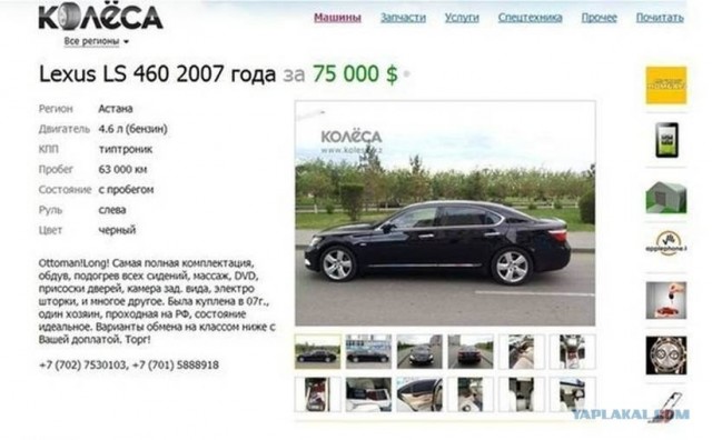 Занимательная математика или как считать....