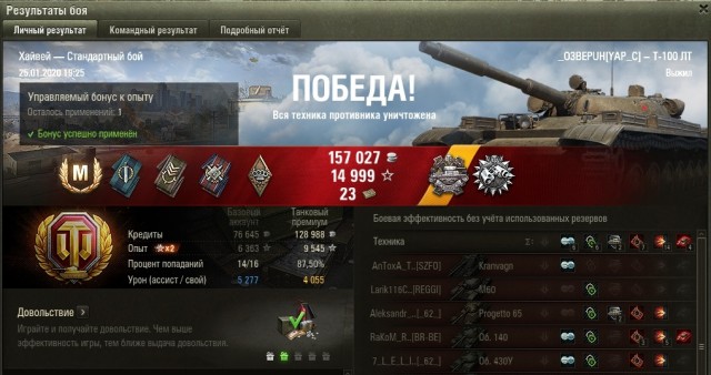 Wargaming 58