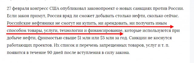 Компания из США хочет купить «Мотор Сич» вместо Китая