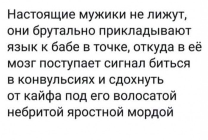 Бредзона 25.02.2020