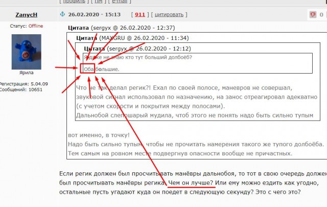 Зеркала заднего вида? Не, не слышал