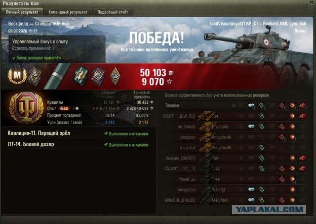 Wargaming 58