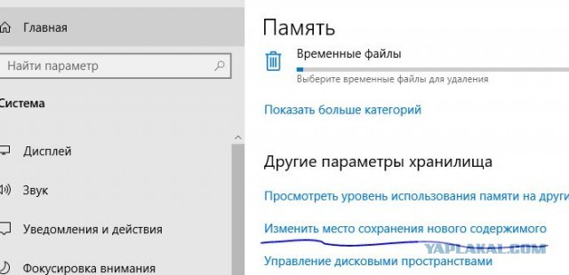 5 новых функций Windows 10, которые должны улучшить работу системы в 2020 году