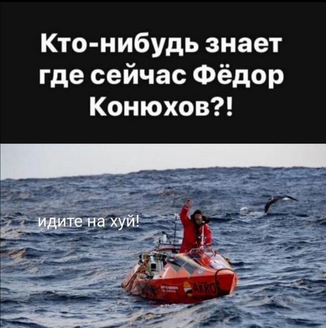 Пара-пара-пам! Фьють!