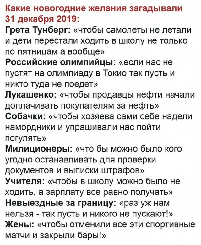 Немного картинок для настроения 27.04.20