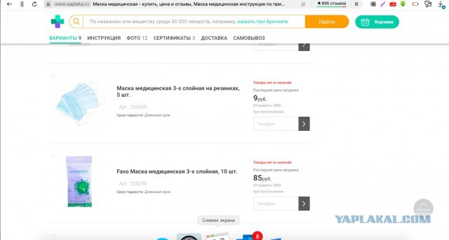 Оказывается, нет дефицита масок у нас
