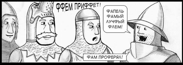 Модные шлемы средневековых рыцарей
