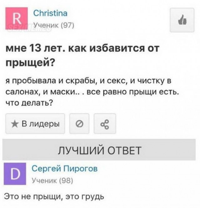 Пятница. И немного слегка пошлых картинок с надписями и без 16+ (02.10)