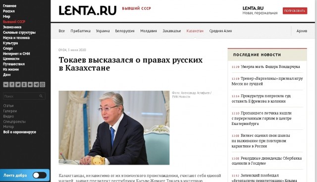 Митингующие в Павлодаре потребовали лишить русский язык статуса официального
