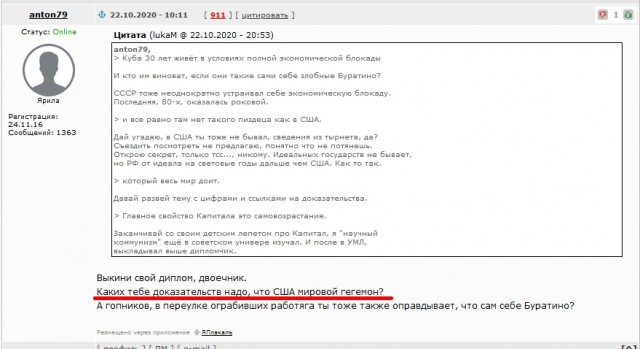 Американская инфографика 1980 года: сравнение стоимости жизни в Москве и Нью-Йорке