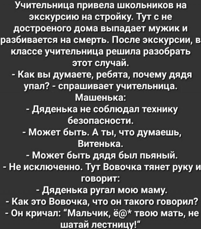 Бредзона 03.11.2020